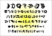 Emigre Fellaparts by Emigre