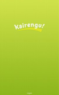 Kairengu Sample Book by insigne