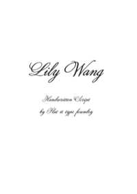 Lily Wang