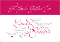 Kaligrafia Galana Dos