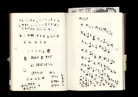 Sketchbook entry for Whimsical Musical by Harald Geisler