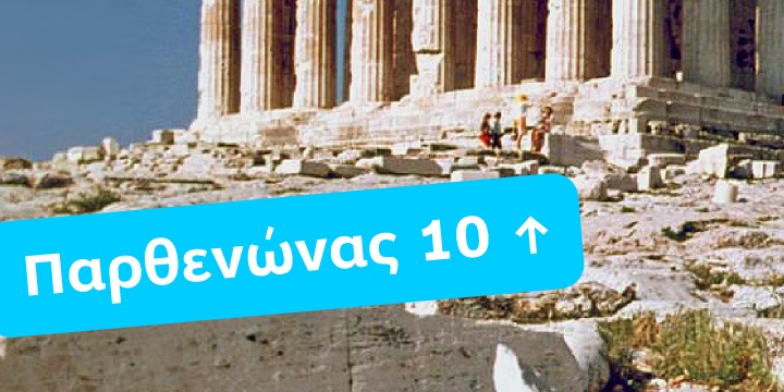 Osnova Navigation™