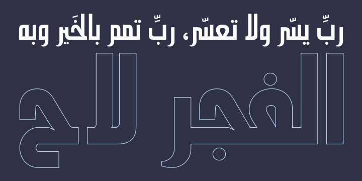 Hasan Alquds Unicode