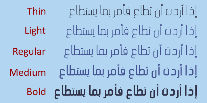 Hasan Ghada Rectangle