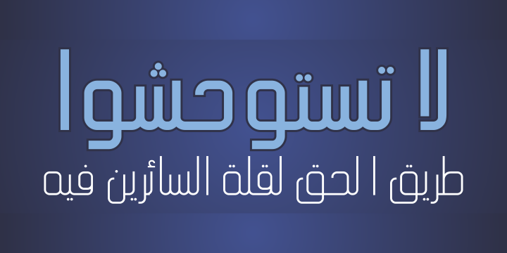 Hasan Ghada Rectangle