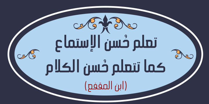 Hasan Ghada Rectangle