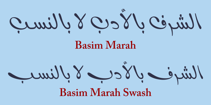 Basim Marah