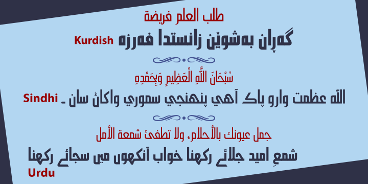 Hasan Alquds Unicode