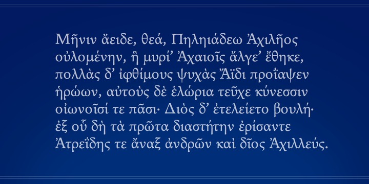 Andron 1 Greek Corpus™