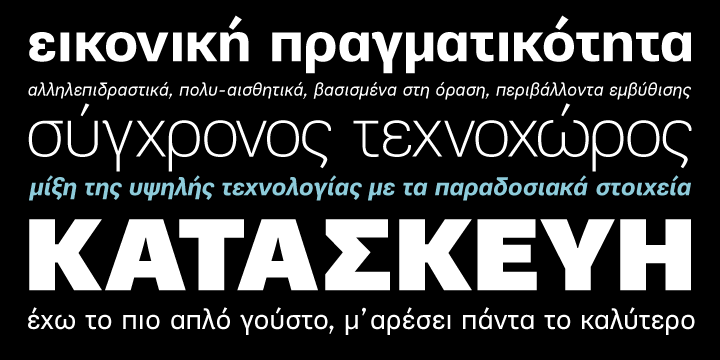 PF Encore Sans Pro™