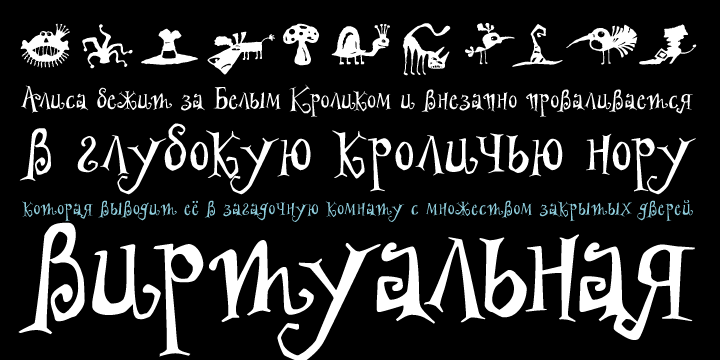 PF Wonderland Pro™