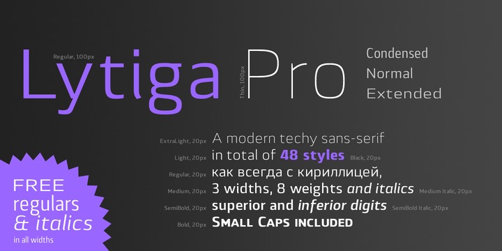 Lytiga Pro