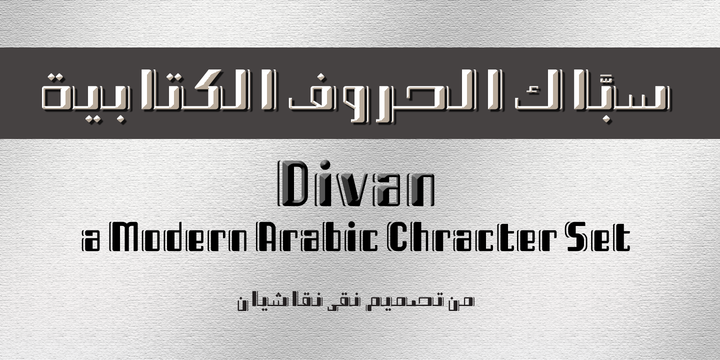 Divan Arabic
