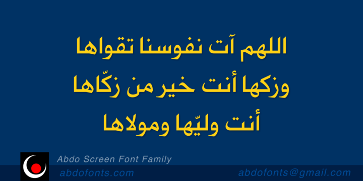 Abdo Screen