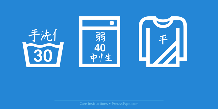 Care Instructions PT