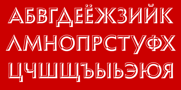 Shàngó Chiseled™