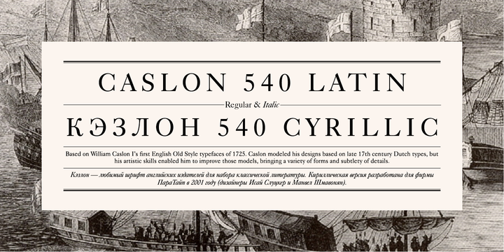 Caslon 540
