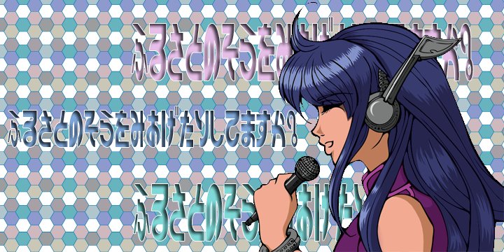 Shibuya Dancefloor™