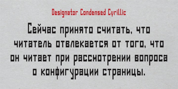 Designator