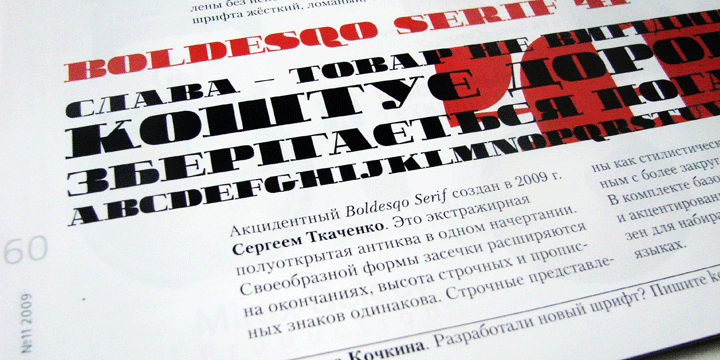 Boldesqo Serif 4F™