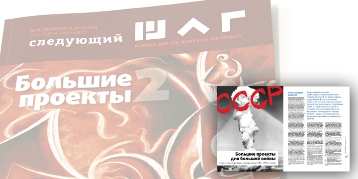 Tkachenko Sketch 4F™