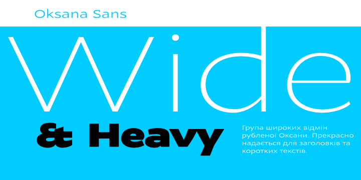 Oksana Sans Wide™