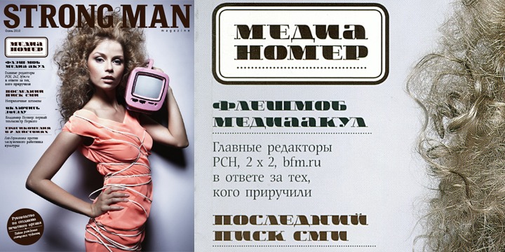 Boldesqo Serif 4F™