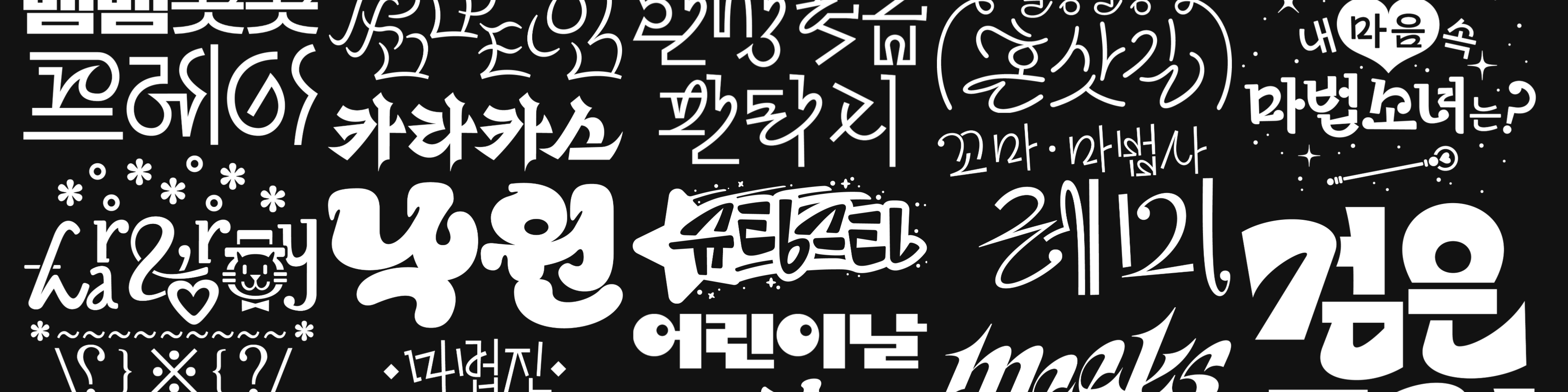 foundry-banner