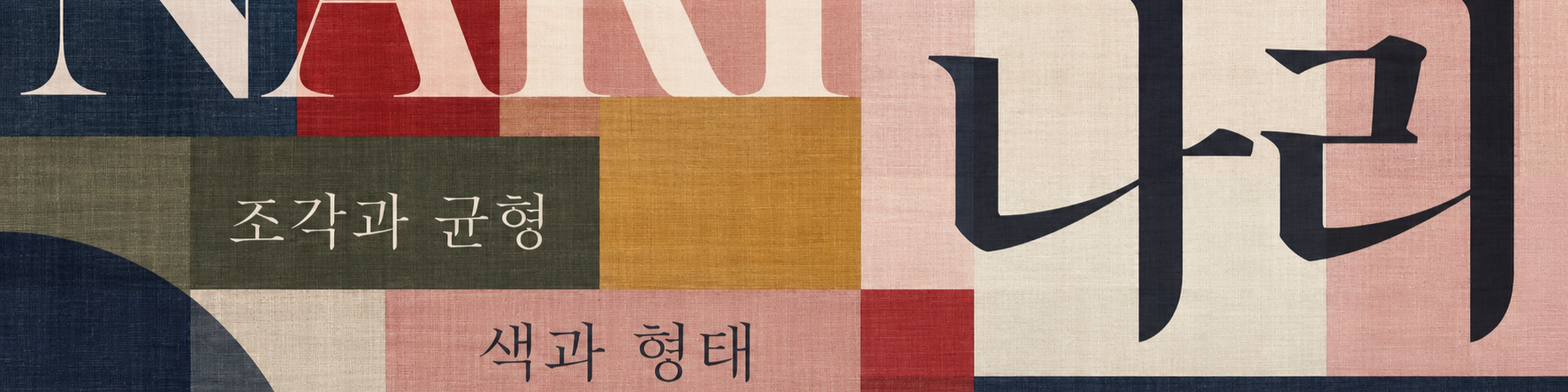 foundry-banner