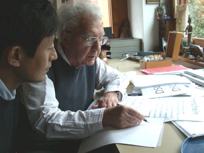 Adrian Frutiger et Akira Kobayashi discutent de l'évolution du caractère.