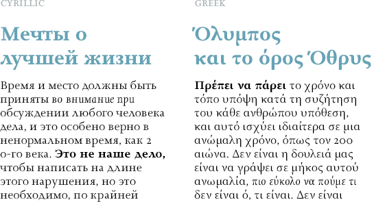 Joanna Nova Cyrillique et grec