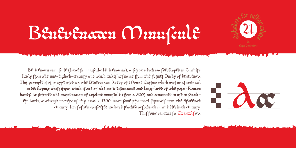 Cal Beneventan Minuscule font