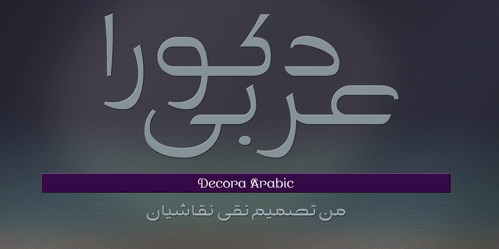 Decora Arabic font