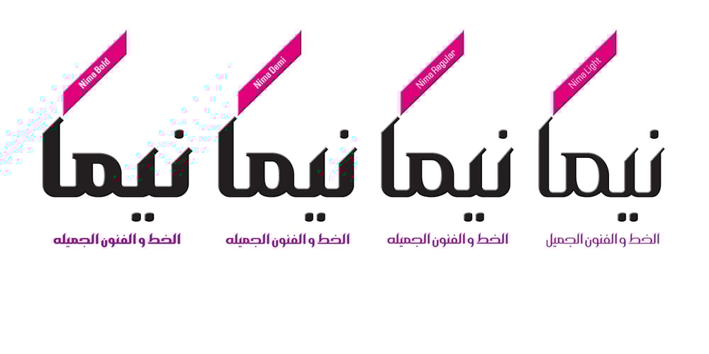 Nima font