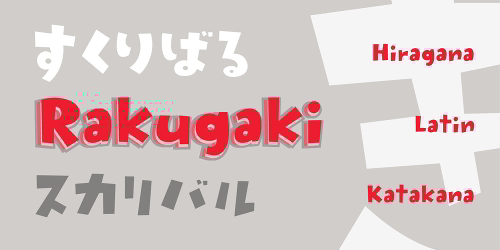 P22 Rakugaki font