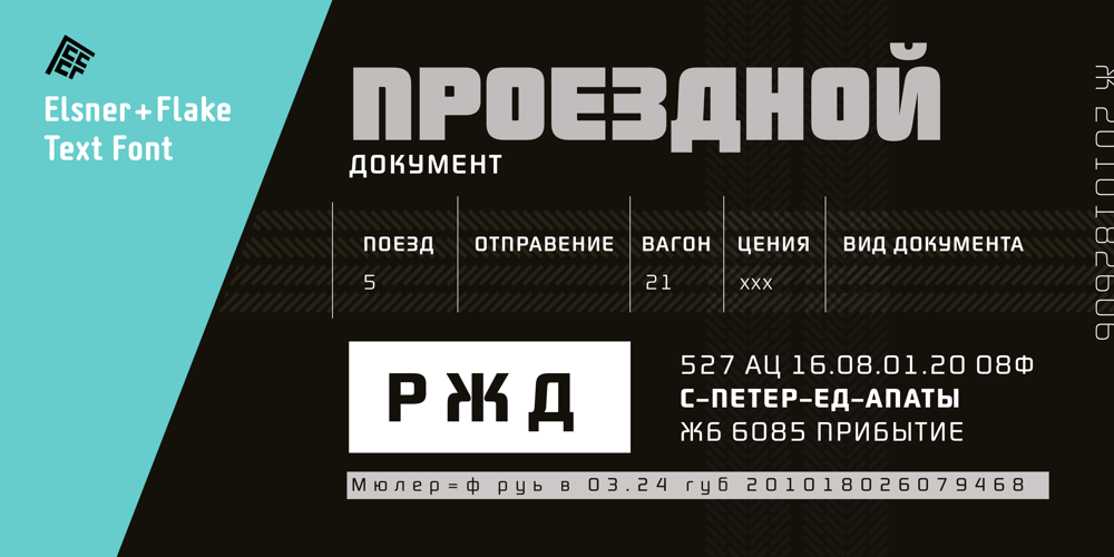 Digital Sans Now font