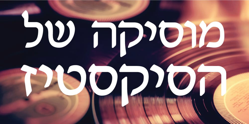 Katava MF font