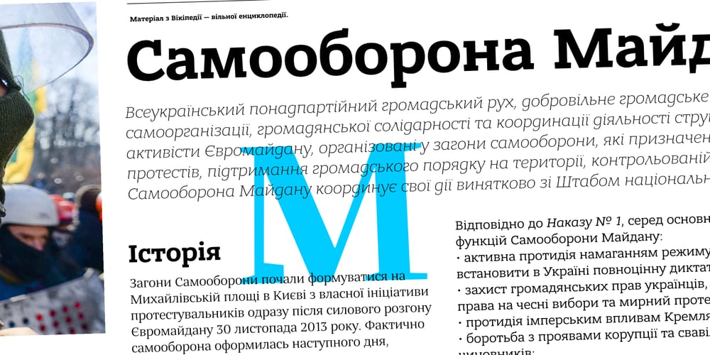 Bandera Text Cyrillic font