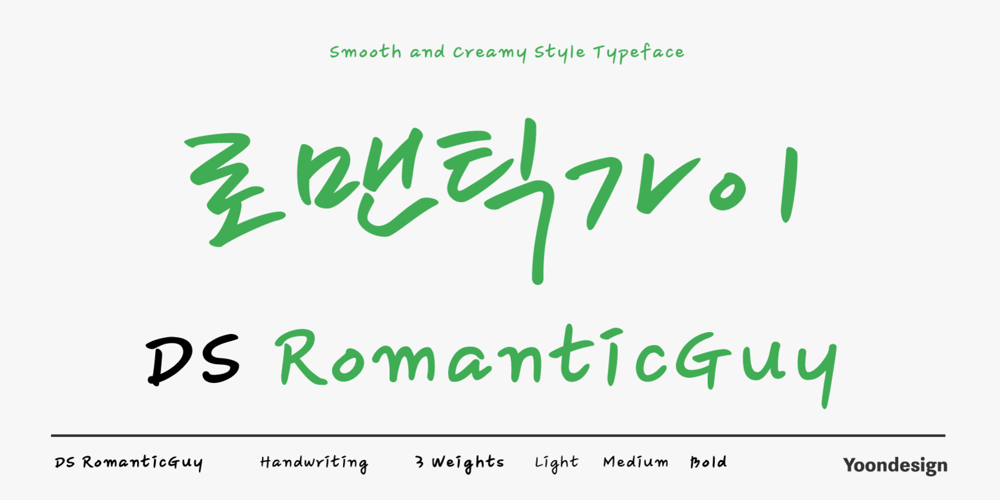 DS RomanticGuy font