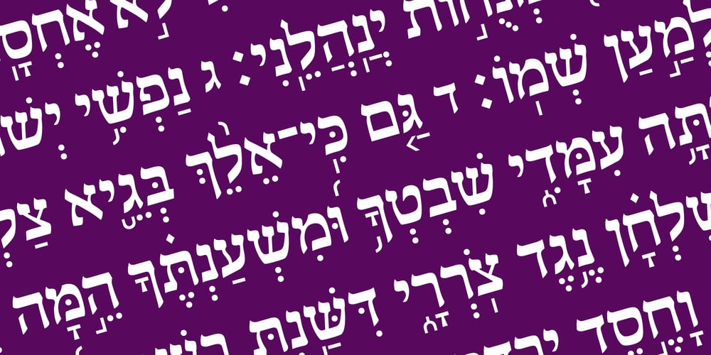 Hebrew Amanda Tanach font