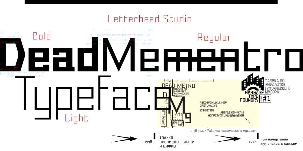 Dead Mementro font