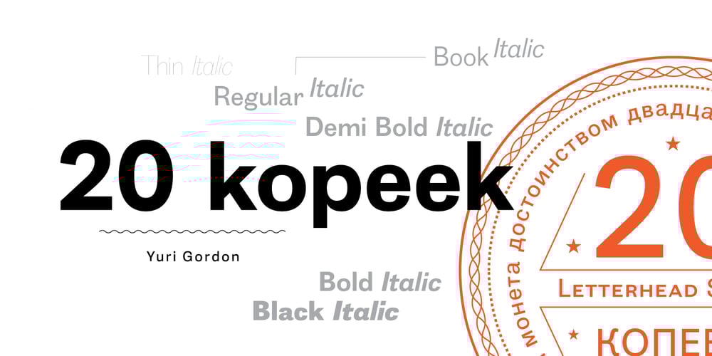 20 Kopeek font