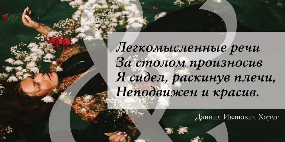 Revival 565 font