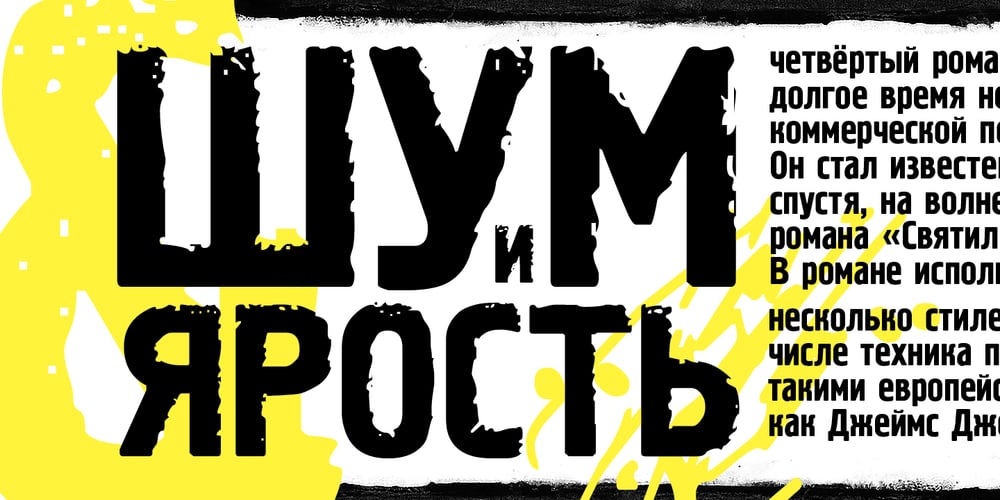Pollock font