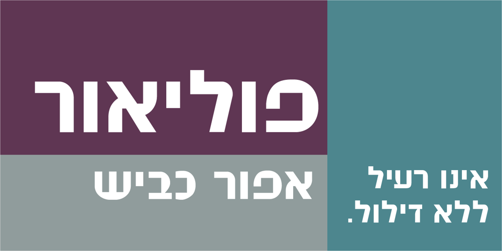 Tambour MF font