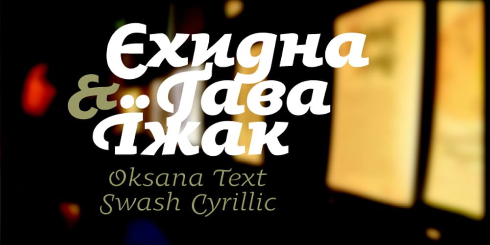 Oksana Text Swash Cyrillic font