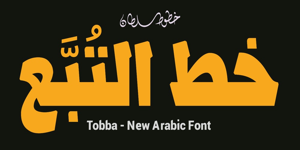 SF Tobba font