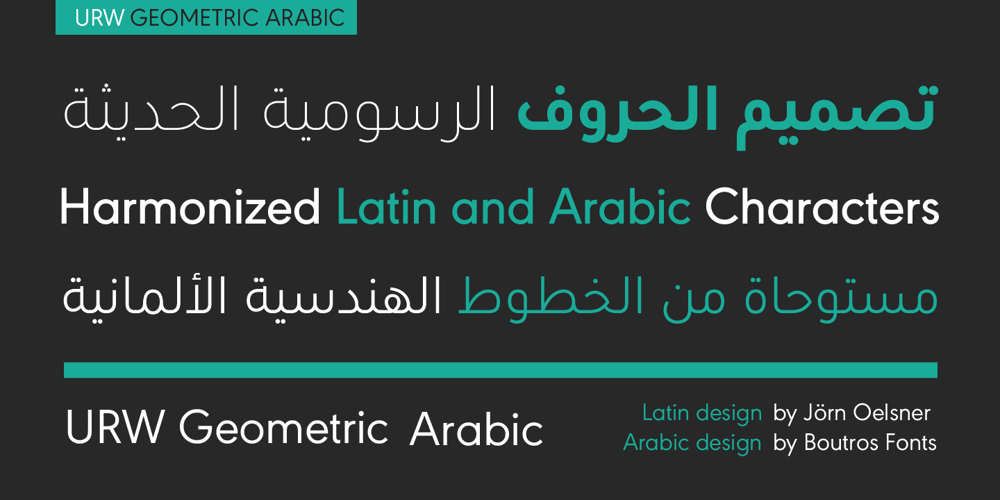 URW Geometric Arabic font