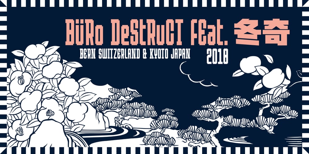 BD Westwork font