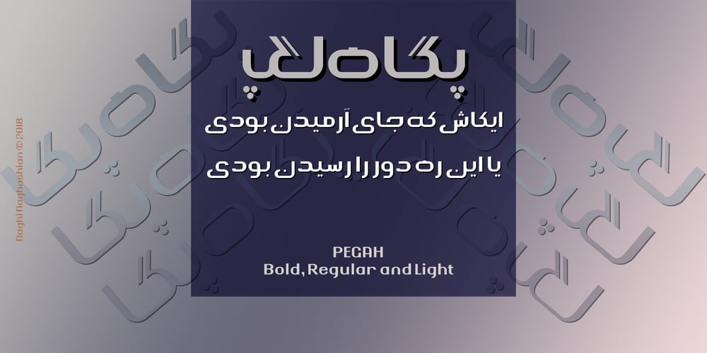 Pegah font
